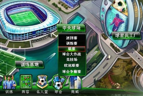 巴黎圣日